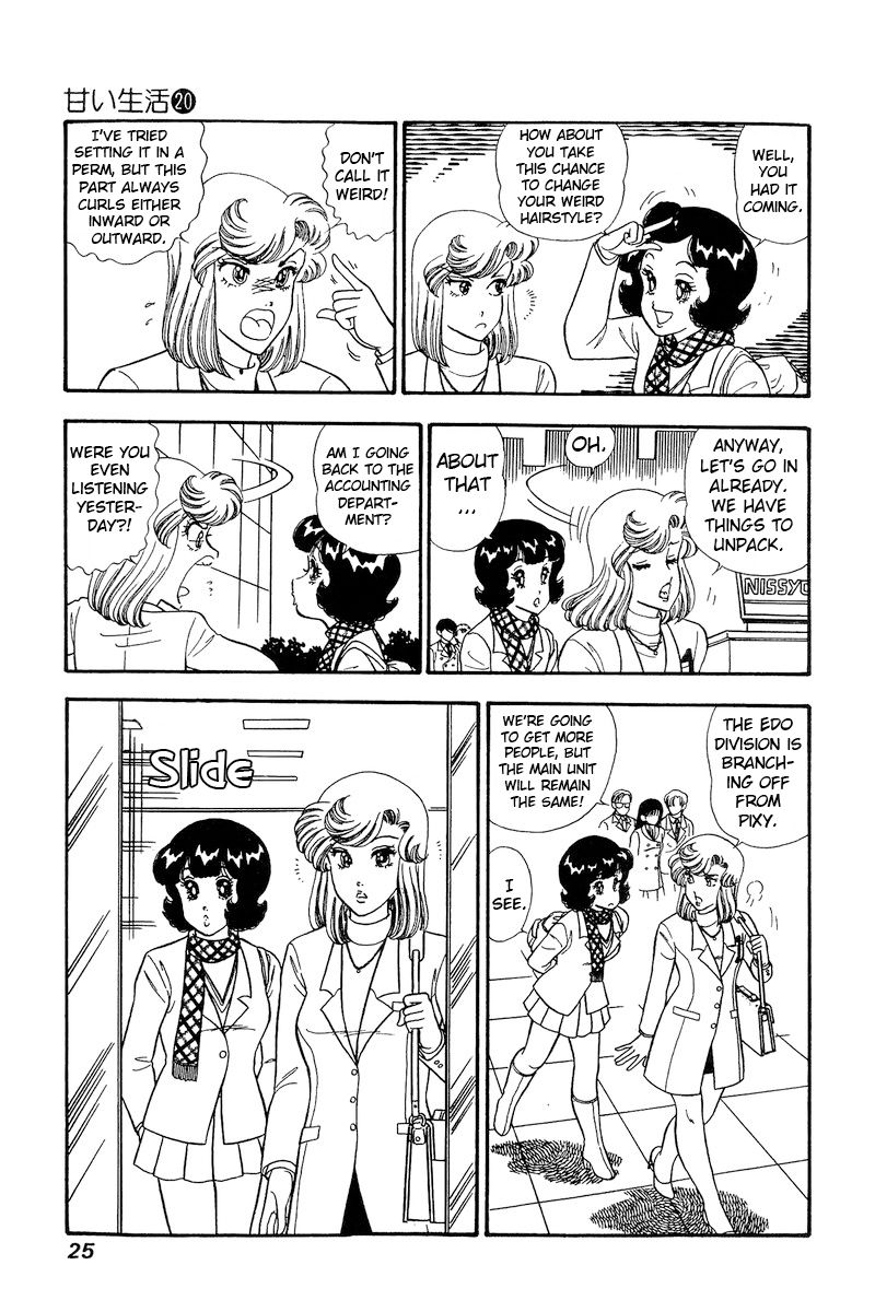 Amai Seikatsu - Chapter 224 [photo 4] - MangaPorn