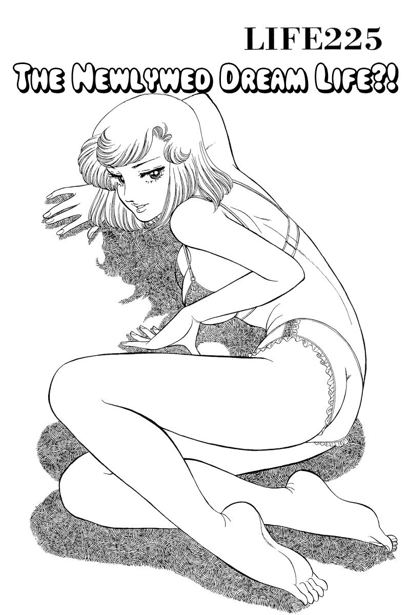Amai Seikatsu - Chapter 225 [photo 2] - MangaPorn