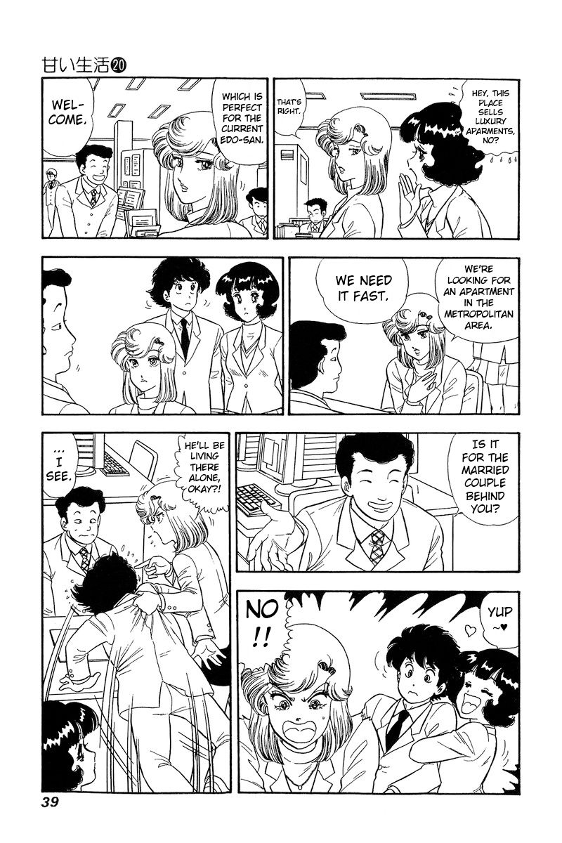 Amai Seikatsu - Chapter 225 [photo 6] - MangaPorn