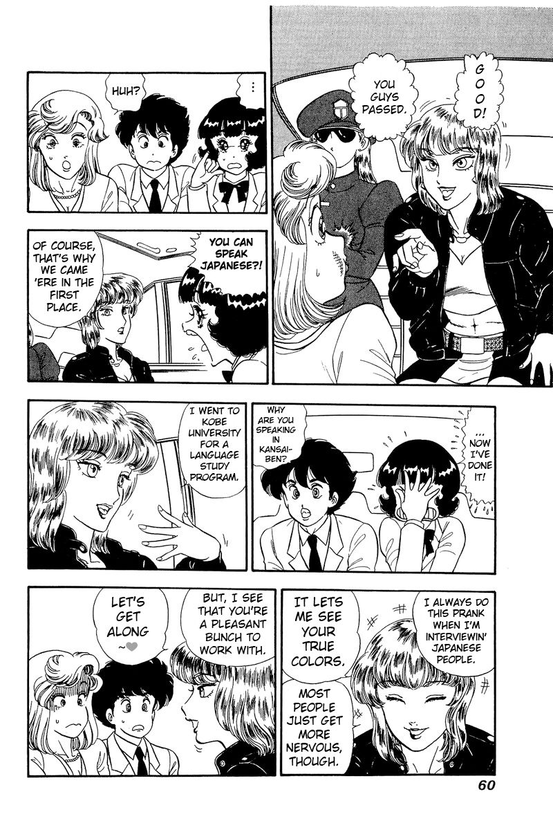 Amai Seikatsu - Chapter 226 [photo 11] - MangaPorn