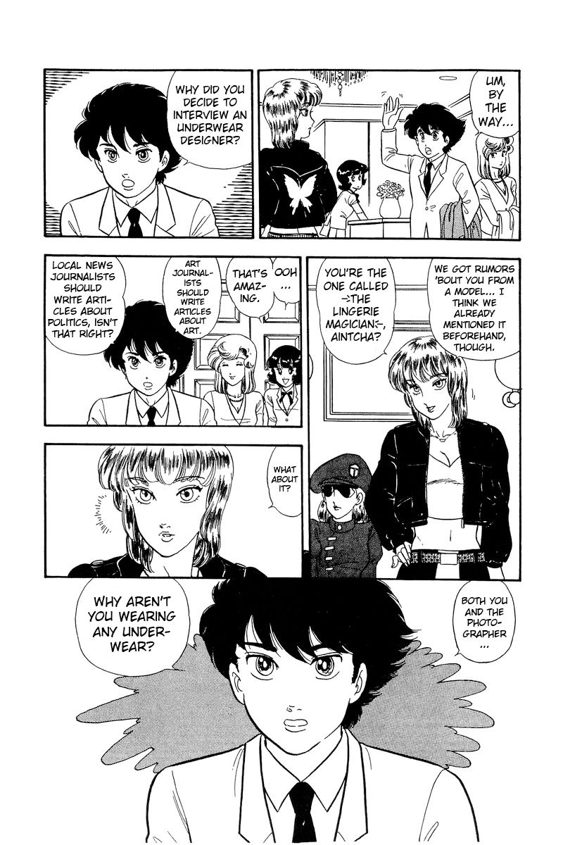 Amai Seikatsu - Chapter 226 [photo 13] - MangaPorn
