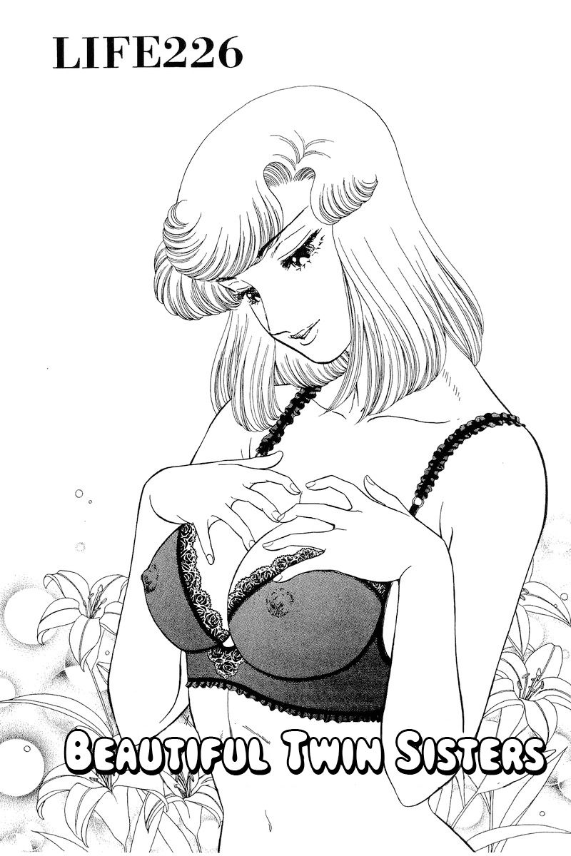 Amai Seikatsu - Chapter 226 [photo 2] - MangaPorn