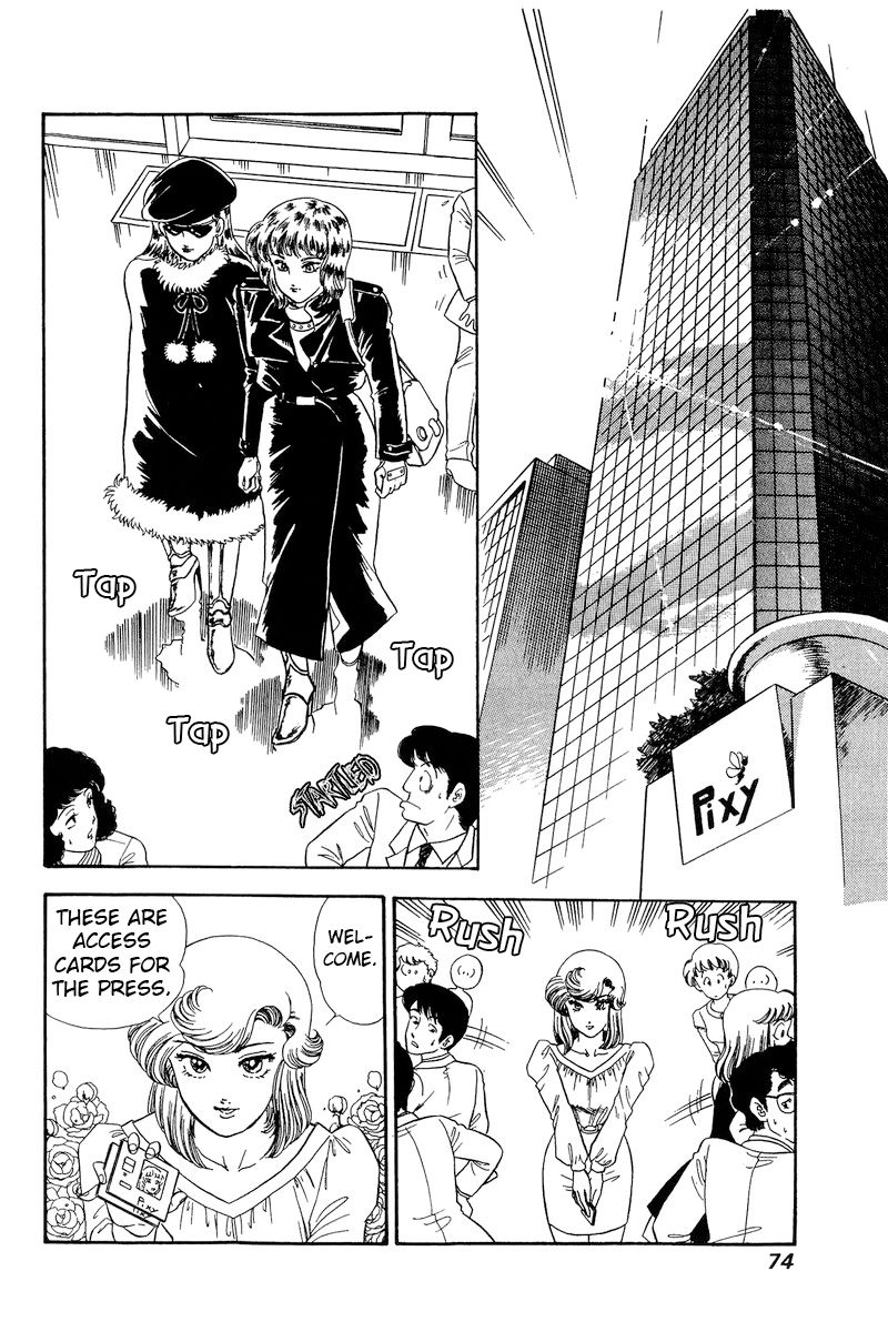 Amai Seikatsu - Chapter 227 [photo 11] - MangaPorn