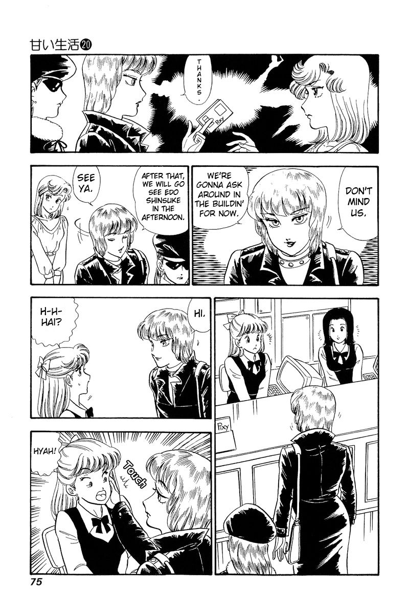 Amai Seikatsu - Chapter 227 [photo 12] - MangaPorn