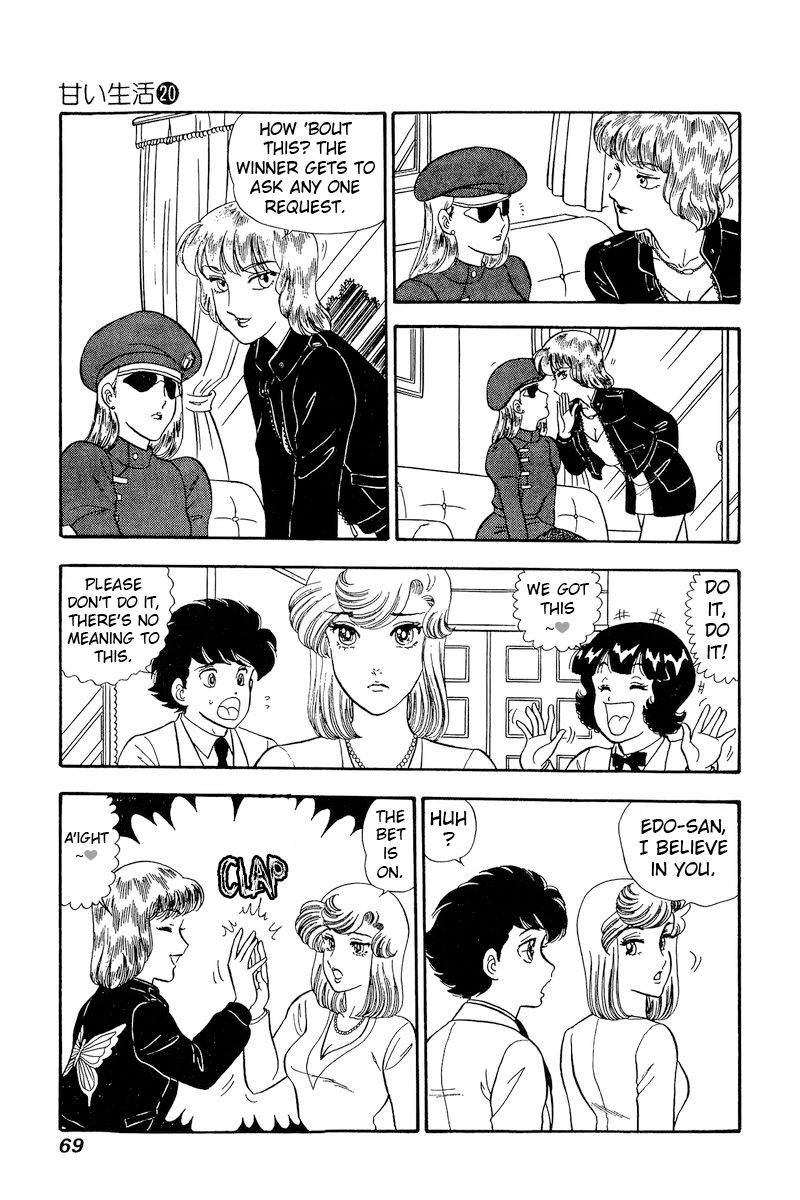 Amai Seikatsu - Chapter 227 [photo 6] - MangaPorn