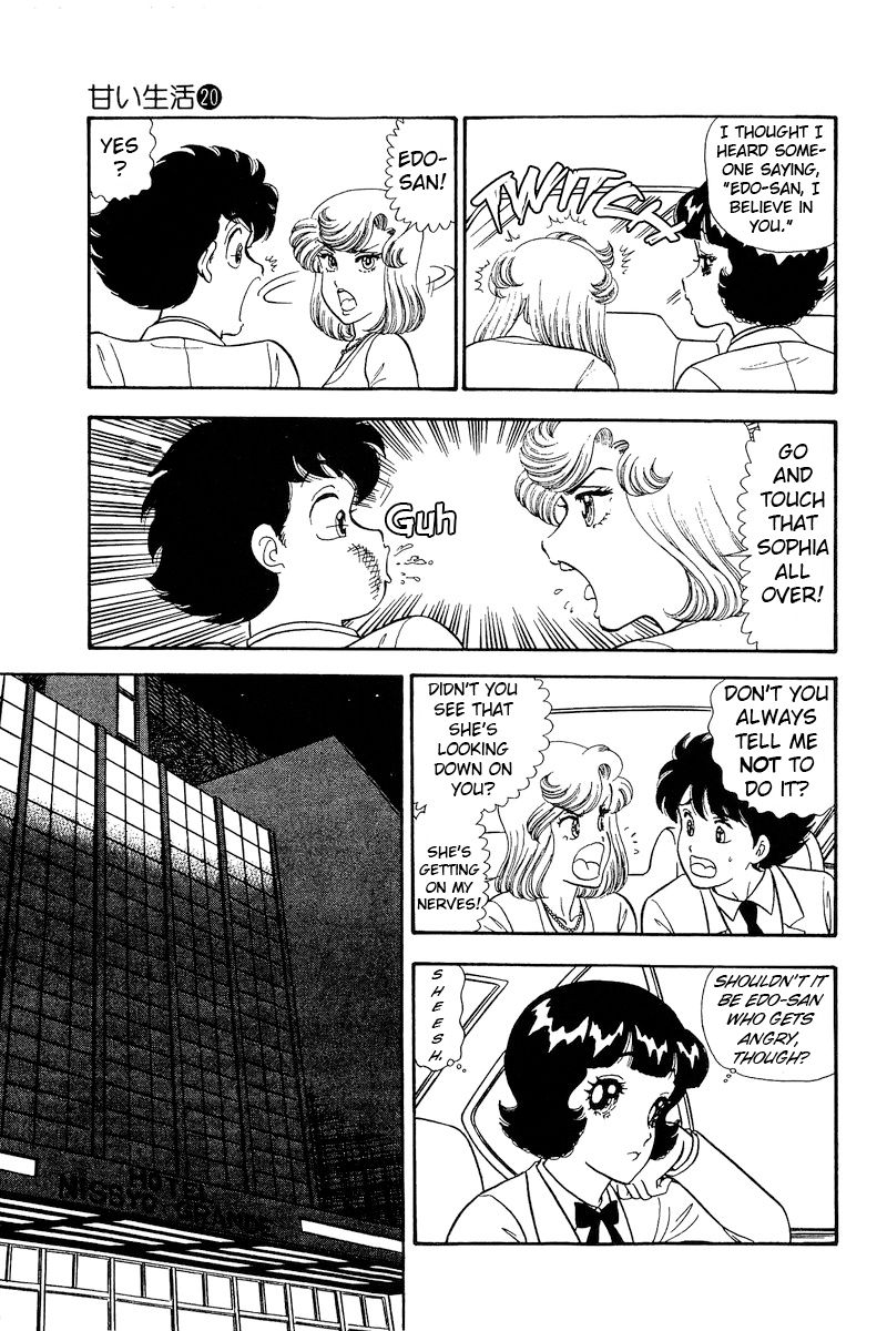Amai Seikatsu - Chapter 227 [photo 8] - MangaPorn