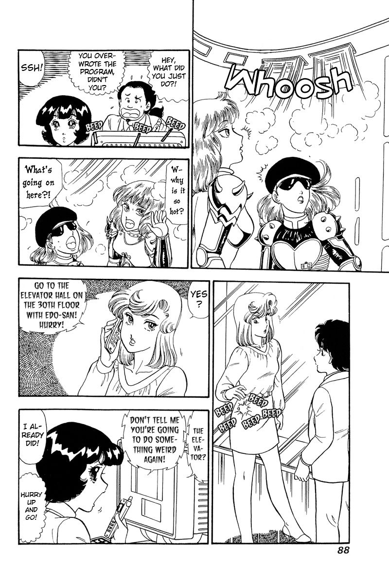 Amai Seikatsu - Chapter 228 [photo 13] - MangaPorn