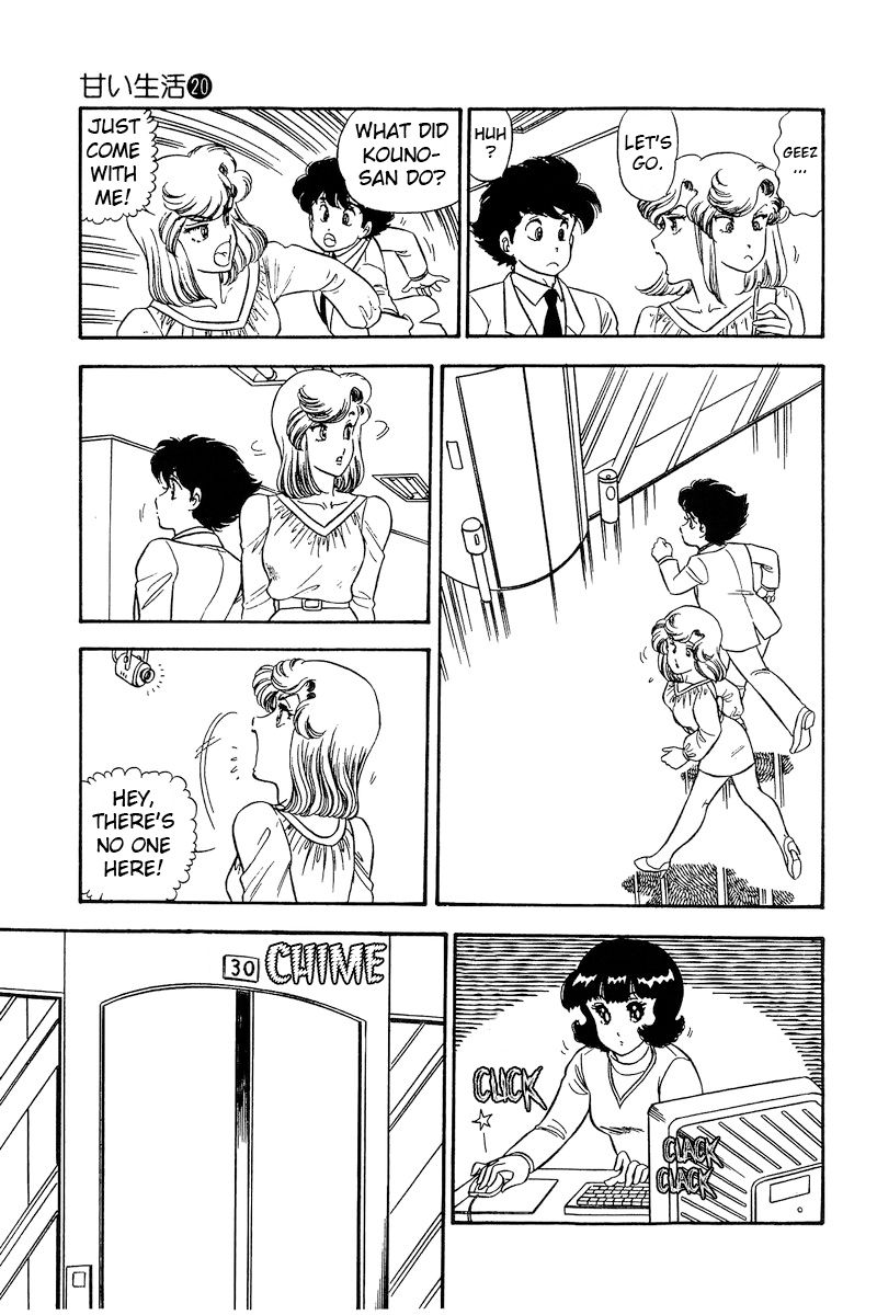 Amai Seikatsu - Chapter 228 [photo 14] - MangaPorn
