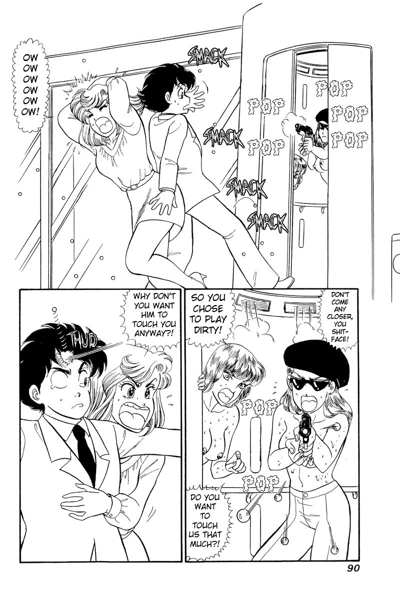 Amai Seikatsu - Chapter 228 [photo 15] - MangaPorn
