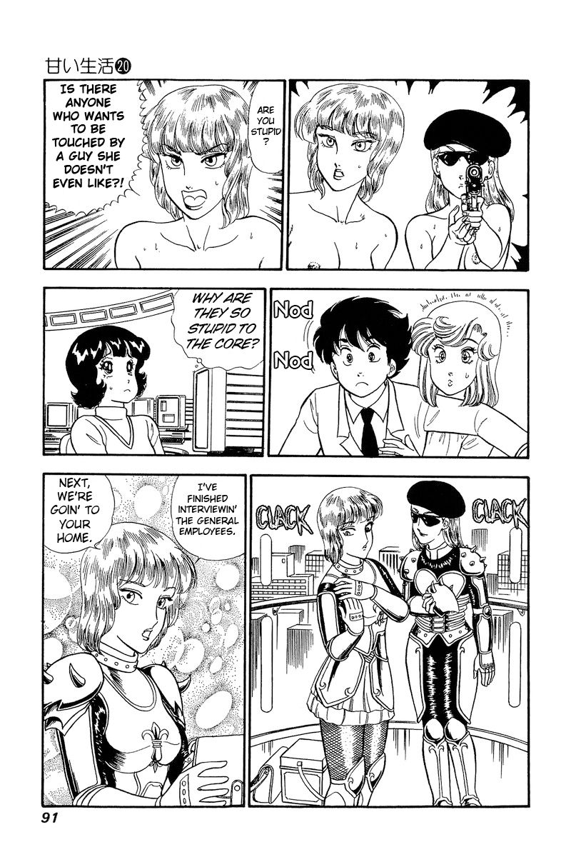 Amai Seikatsu - Chapter 228 [photo 16] - MangaPorn
