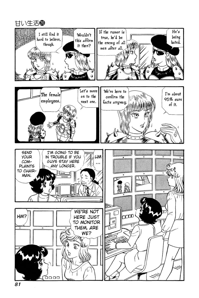 Amai Seikatsu - Chapter 228 [photo 6] - MangaPorn