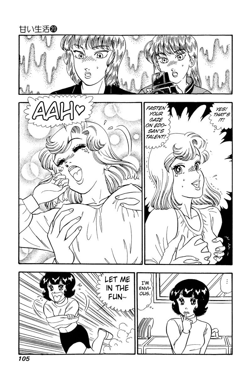 Amai Seikatsu - Chapter 229 [photo 14] - MangaPorn
