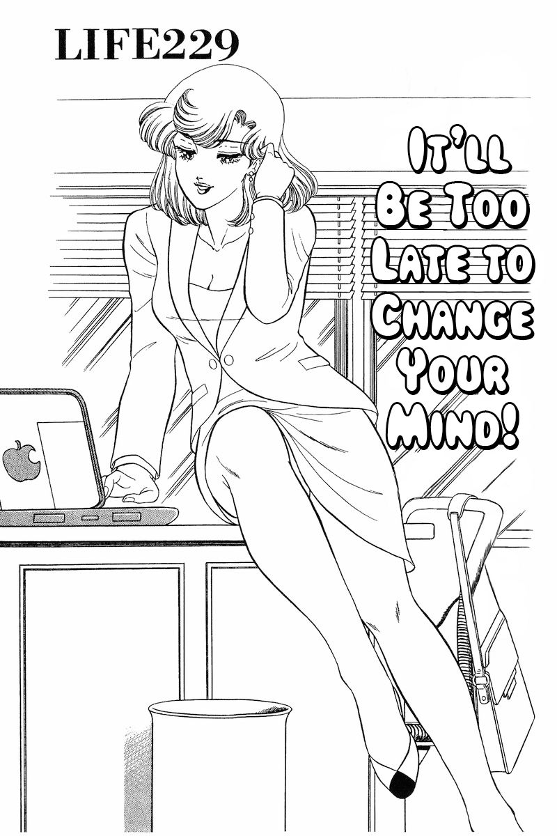 Amai Seikatsu - Chapter 229 [photo 2] - MangaPorn