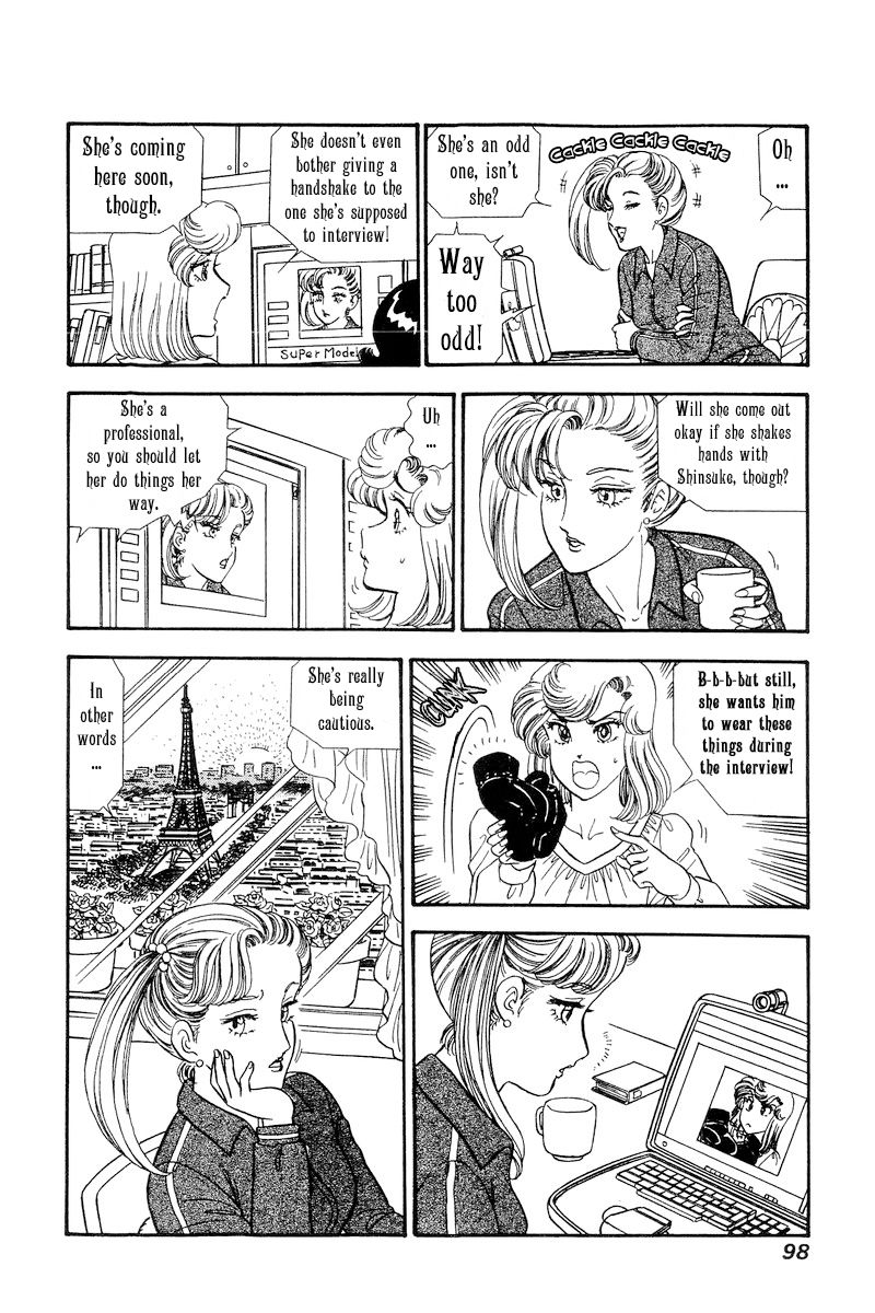 Amai Seikatsu - Chapter 229 [photo 7] - MangaPorn