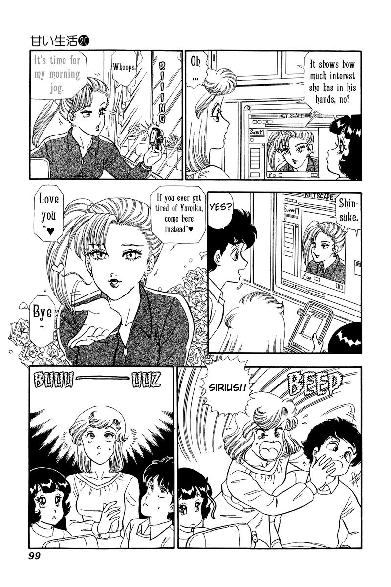 Amai Seikatsu - Chapter 229 [photo 8] - MangaPorn