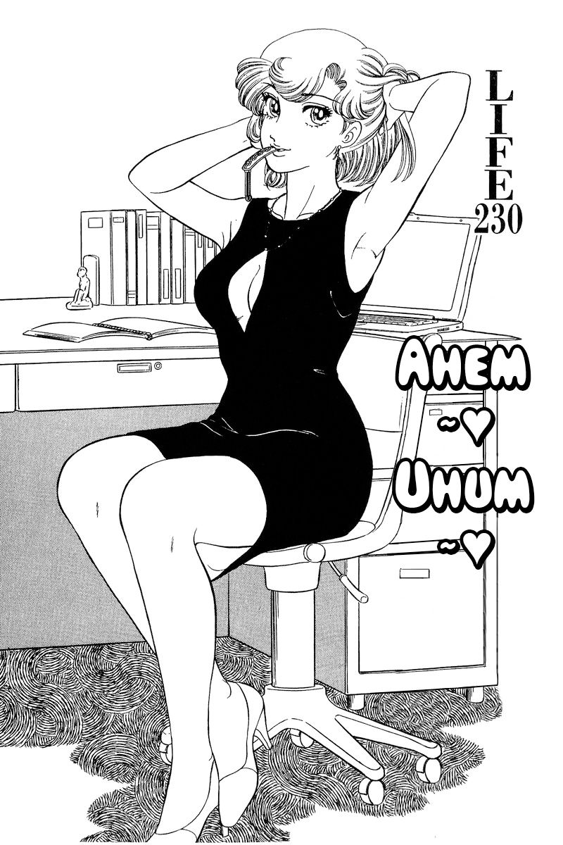 Amai Seikatsu - Chapter 230 [photo 2] - MangaPorn