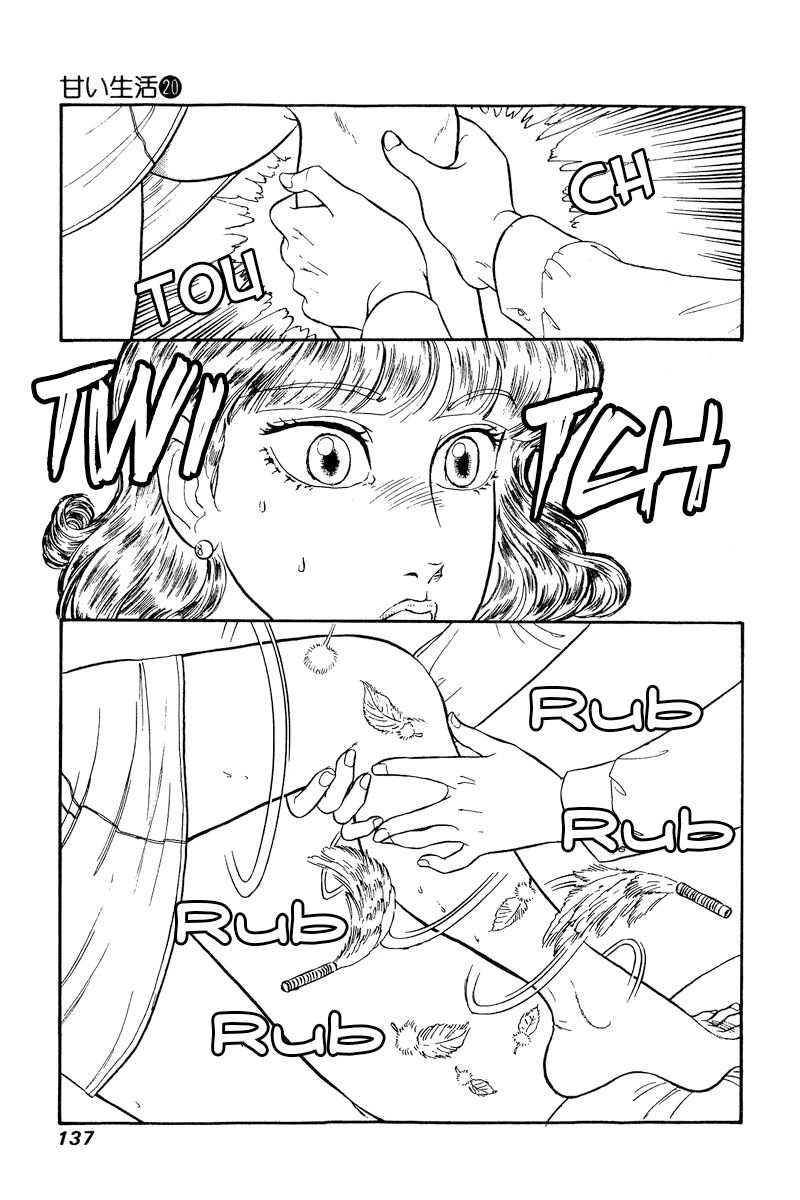 Amai Seikatsu - Chapter 231 [photo 16] - MangaPorn