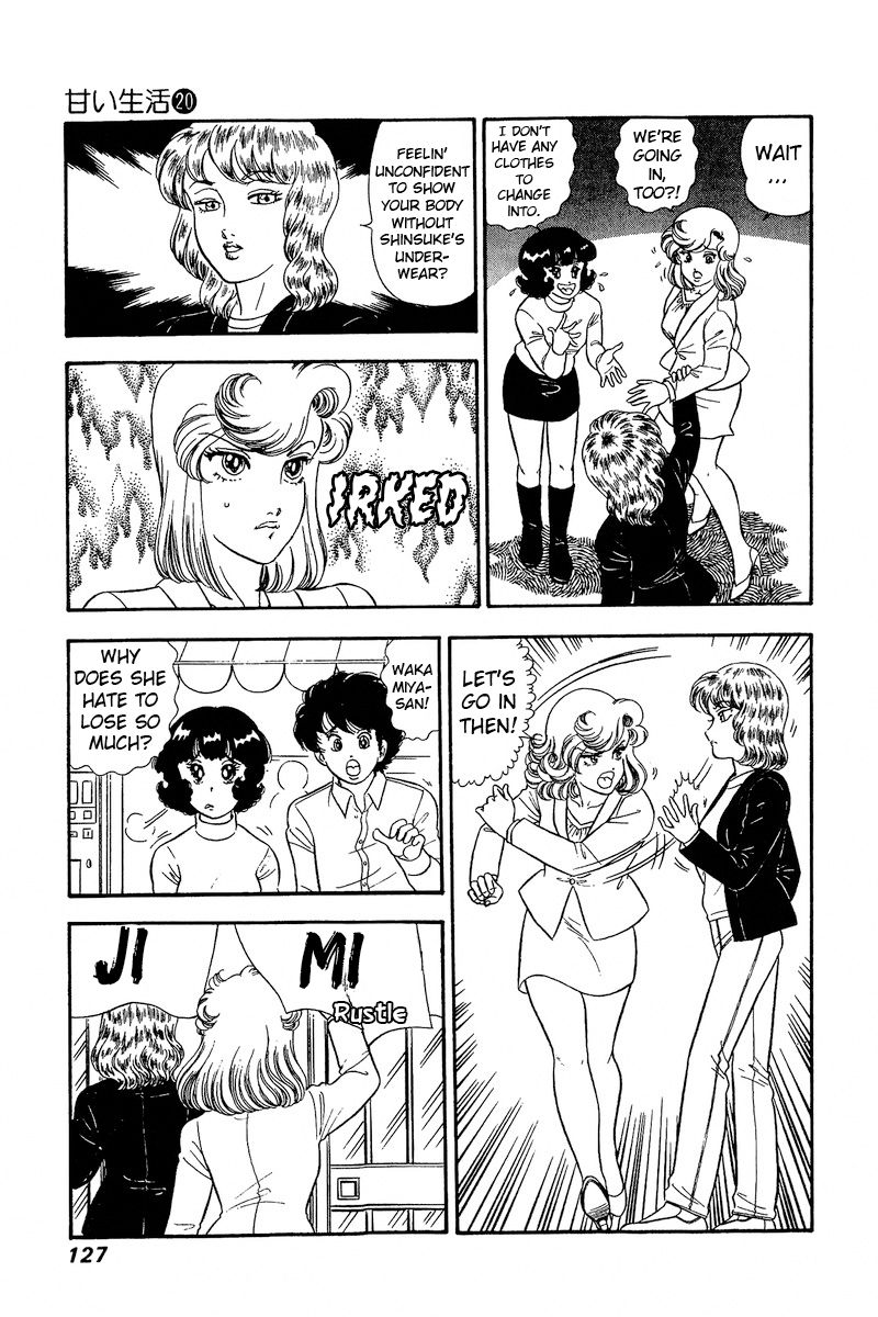 Amai Seikatsu - Chapter 231 [photo 6] - MangaPorn