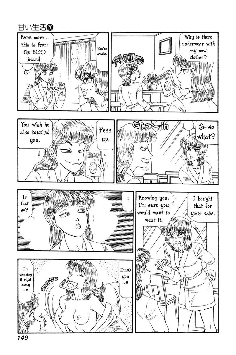 Amai Seikatsu - Chapter 232 [photo 12] - MangaPorn