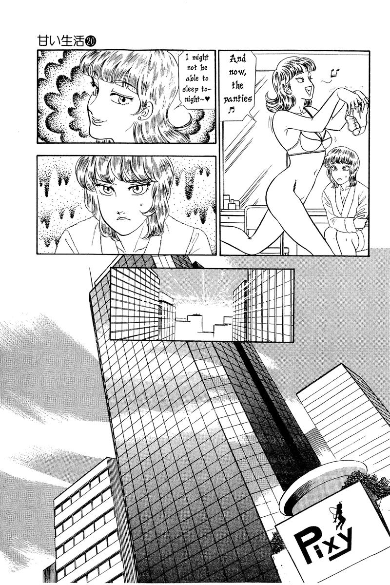Amai Seikatsu - Chapter 232 [photo 14] - MangaPorn