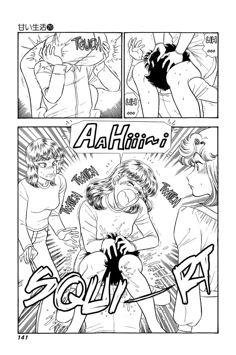 Amai Seikatsu - Chapter 232 [photo 4] - MangaPorn