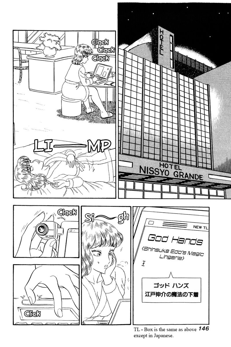 Amai Seikatsu - Chapter 232 [photo 9] - MangaPorn