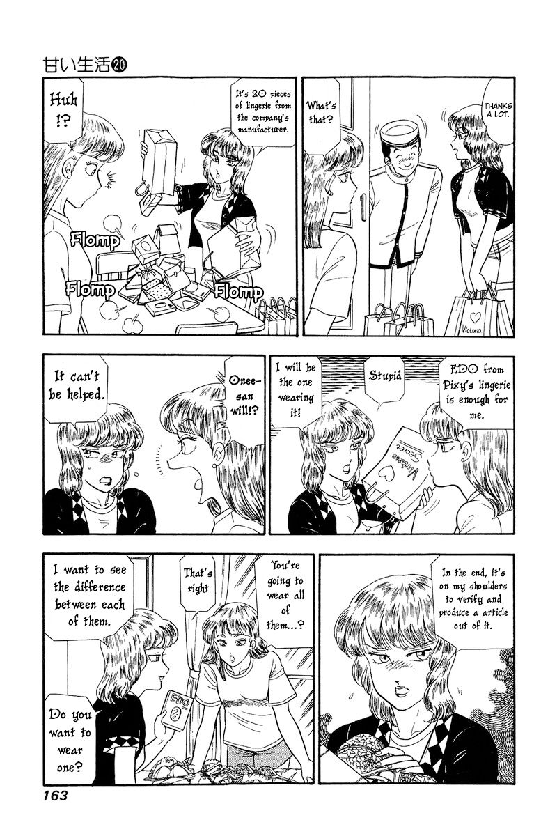 Amai Seikatsu - Chapter 233 [photo 10] - MangaPorn