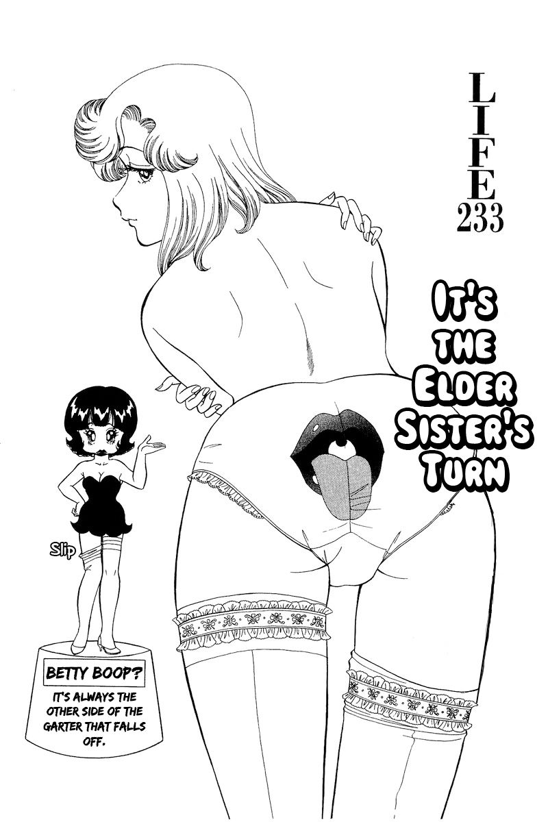 Amai Seikatsu - Chapter 233 [photo 2] - MangaPorn