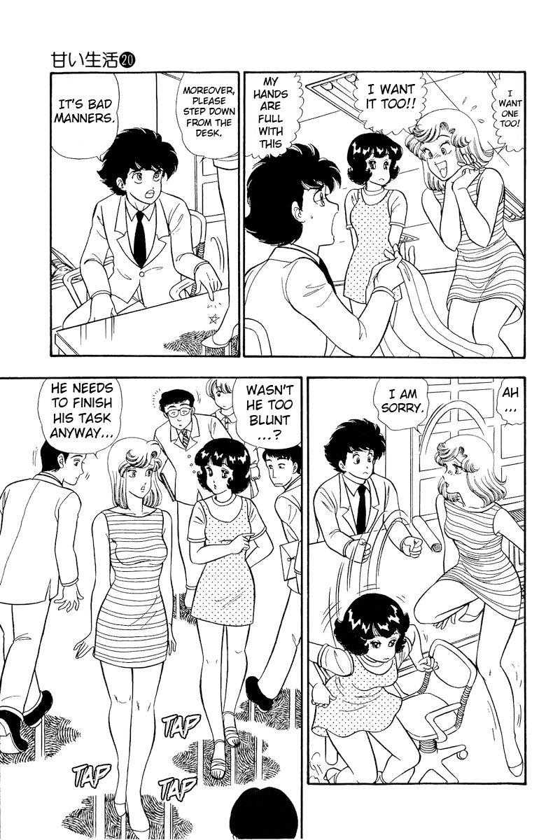 Amai Seikatsu - Chapter 233 [photo 8] - MangaPorn