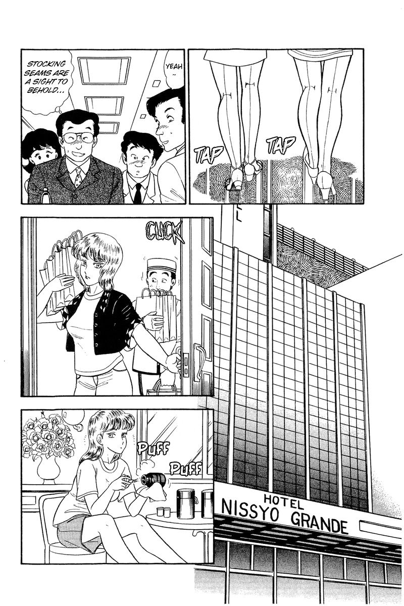 Amai Seikatsu - Chapter 233 [photo 9] - MangaPorn