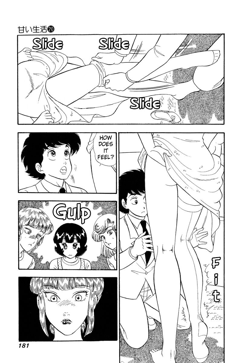 Amai Seikatsu - Chapter 234 [photo 12] - MangaPorn