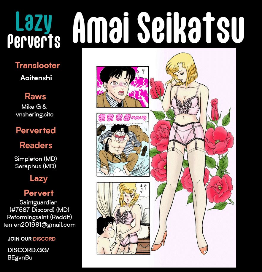 Amai Seikatsu - Chapter 235 [photo 1] - MangaPorn