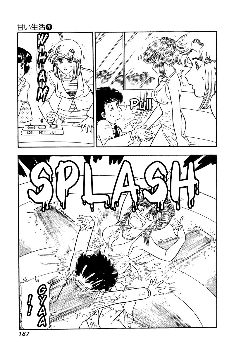 Amai Seikatsu - Chapter 235 [photo 4] - MangaPorn