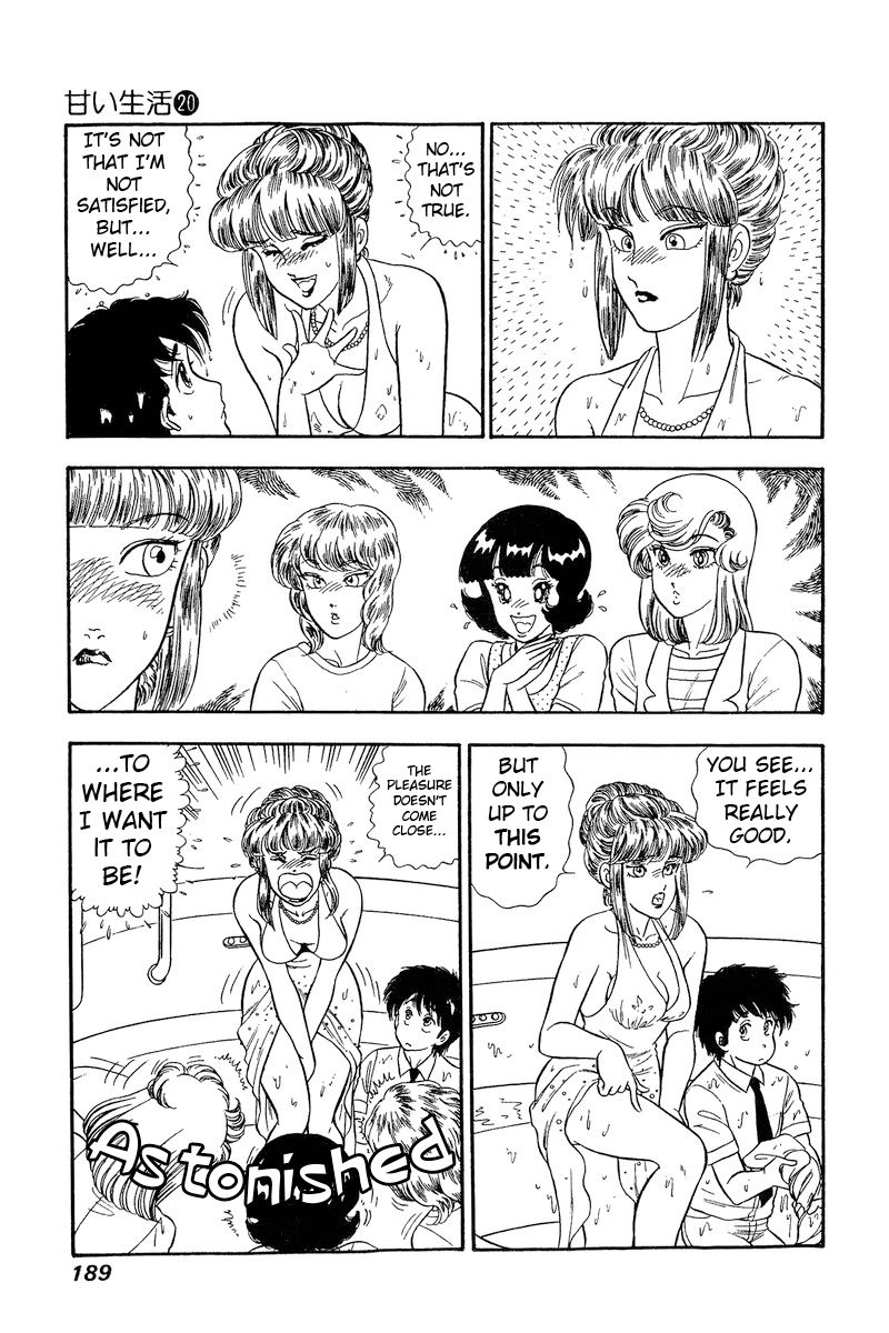 Amai Seikatsu - Chapter 235 [photo 6] - MangaPorn