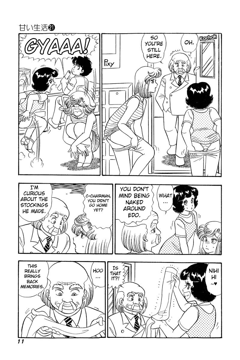 Amai Seikatsu - Chapter 236 [photo 13] - MangaPorn
