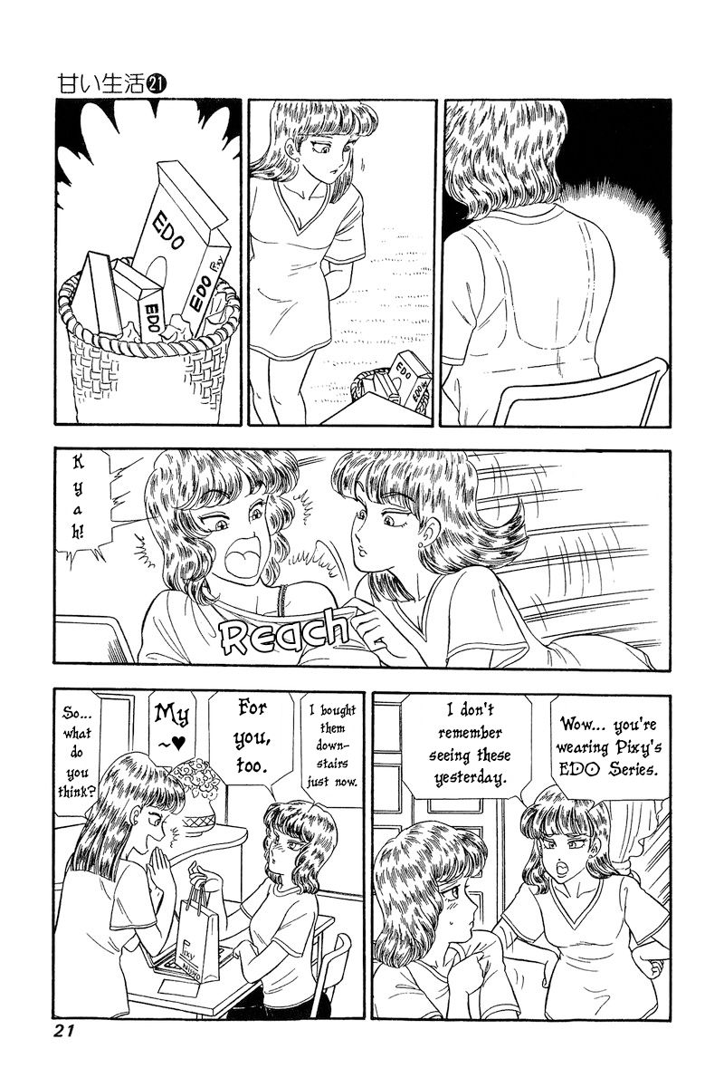 Amai Seikatsu - Chapter 236 [photo 23] - MangaPorn
