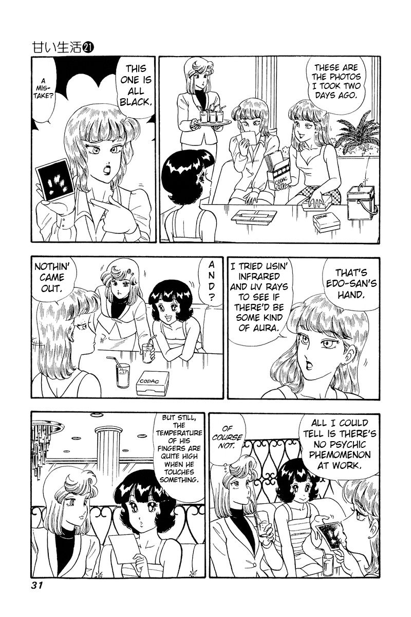 Amai Seikatsu - Chapter 237 [photo 10] - MangaPorn