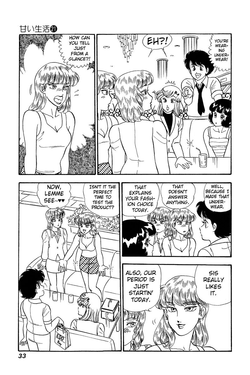 Amai Seikatsu - Chapter 237 [photo 12] - MangaPorn