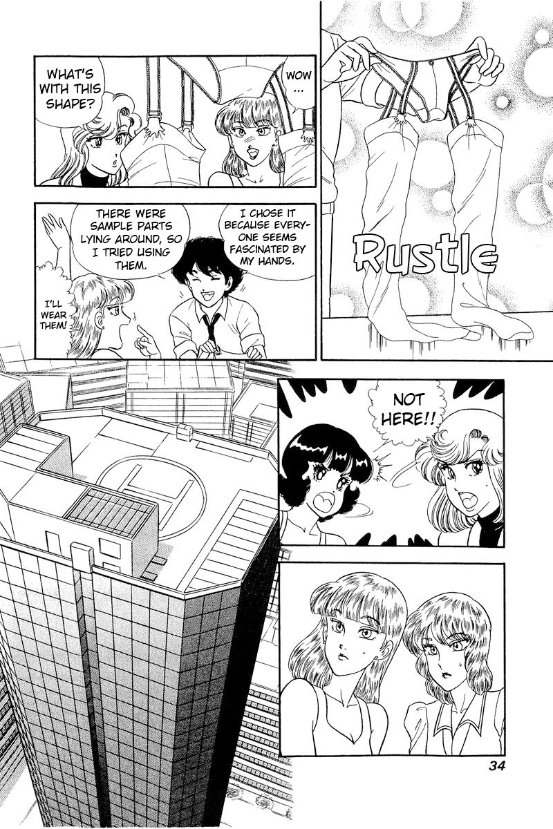 Amai Seikatsu - Chapter 237 [photo 13] - MangaPorn