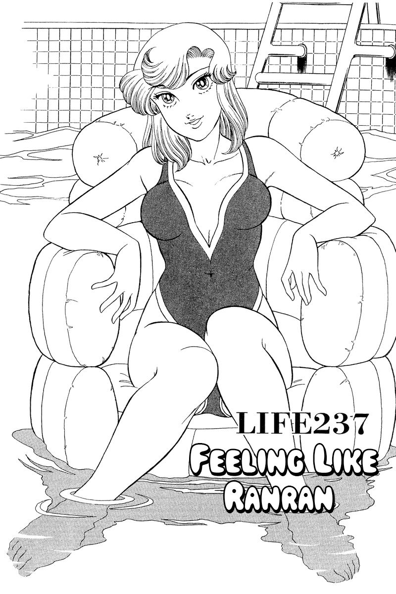 Amai Seikatsu - Chapter 237 [photo 2] - MangaPorn