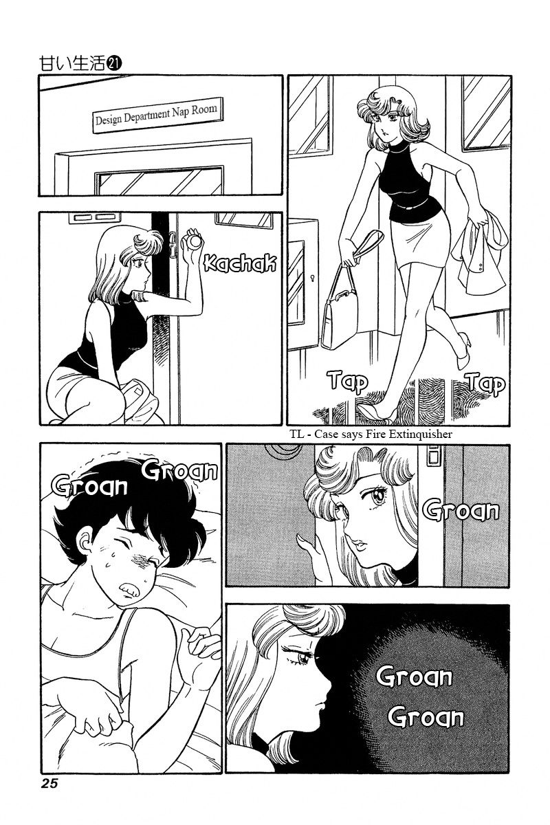 Amai Seikatsu - Chapter 237 [photo 4] - MangaPorn