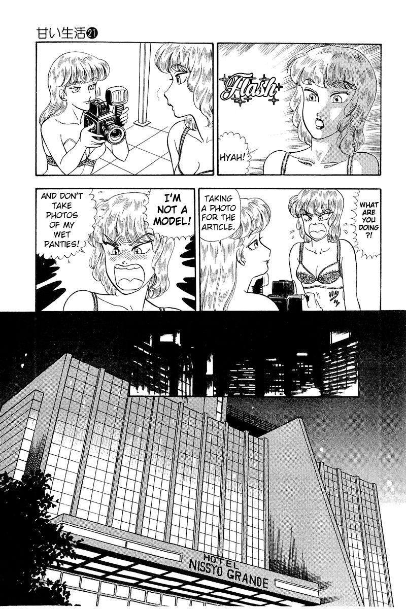 Amai Seikatsu - Chapter 238 [photo 10] - MangaPorn