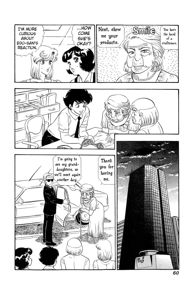 Amai Seikatsu - Chapter 239 [photo 13] - MangaPorn