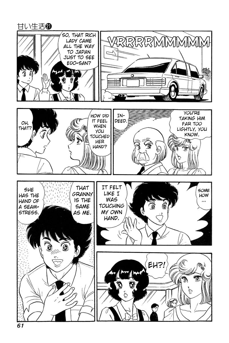 Amai Seikatsu - Chapter 239 [photo 14] - MangaPorn