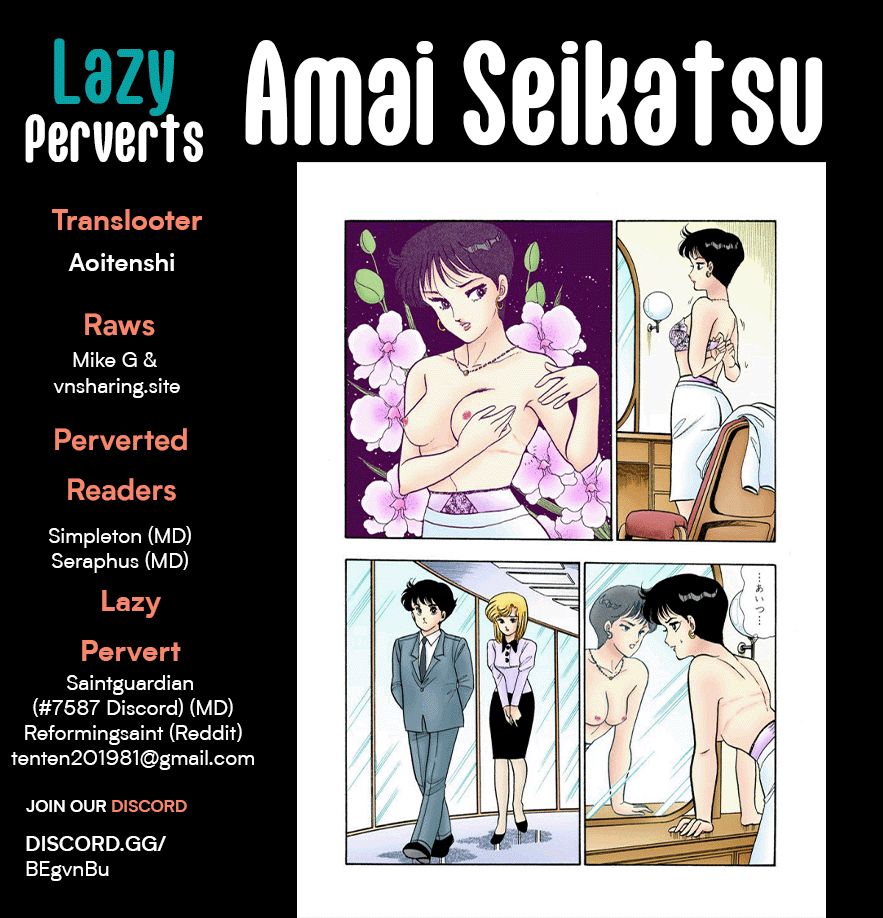 Amai Seikatsu - Chapter 240 [photo 1] - MangaPorn
