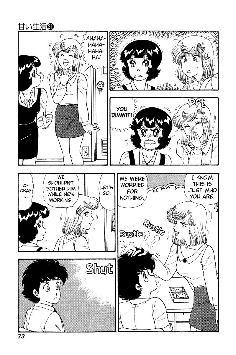 Amai Seikatsu - Chapter 240 [photo 10] - MangaPorn