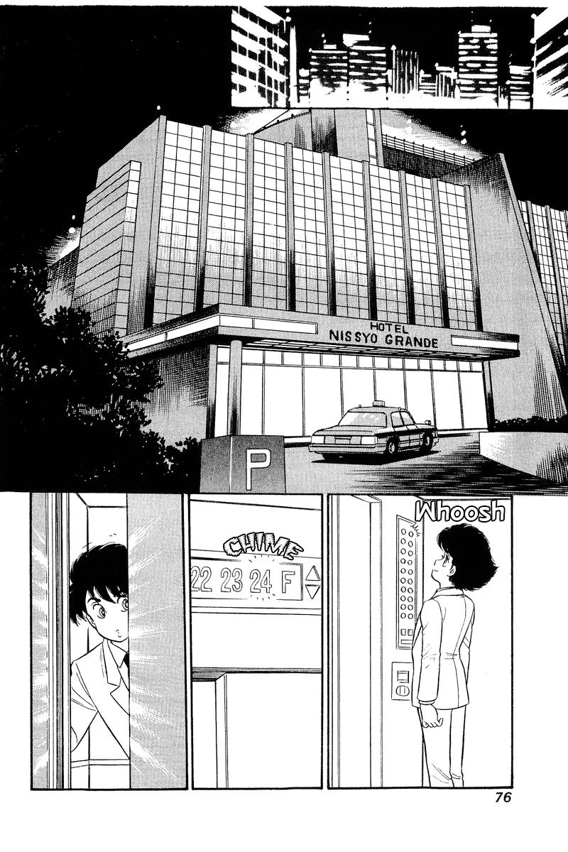 Amai Seikatsu - Chapter 240 [photo 13] - MangaPorn
