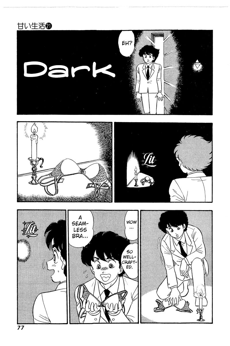 Amai Seikatsu - Chapter 240 [photo 14] - MangaPorn