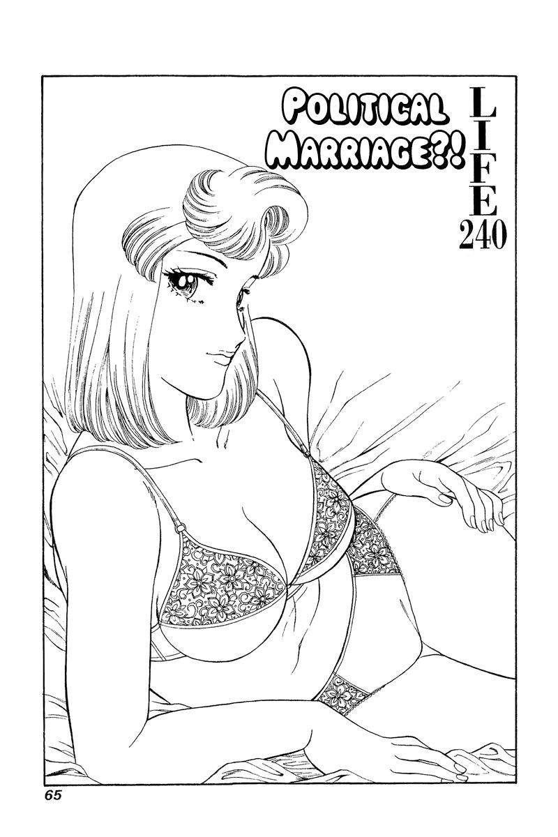 Amai Seikatsu - Chapter 240 [photo 2] - MangaPorn