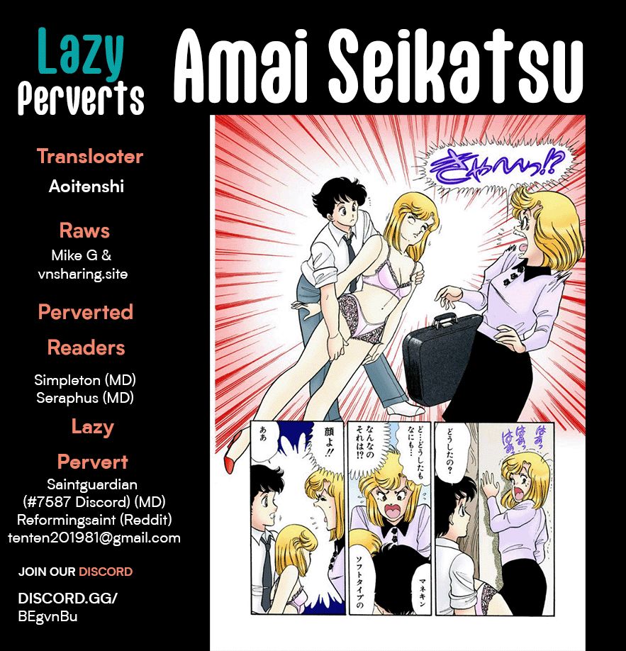 Amai Seikatsu - Chapter 241 [photo 1] - MangaPorn